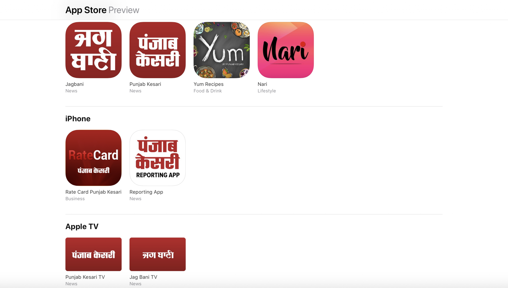 Punjab_Kesari_Group_Apple_App_Store.png